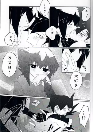 群青グロテスク