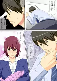 [Pollinosis (Shinkuu Tatsuya)] Onna Kachou no Himegoto ~Boku no Kachou wa Hentai Onna datta Ken ni Tsuite.