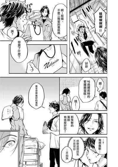 Grapefruit Moon | 葡萄柚之月 前篇+后篇