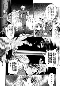 [Fuji Sangou] Elpis Quest