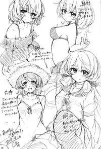 (C88) [Prism Store (Jino)] Suzume no Koe to Ooyodo to (Kantai Collection -KanColle-) [Chinese] [CE汉化组]