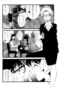 (C60) [Mengerekun (Karakuribee, Yuri Tohru, ZOL)] Potato Masher Tokubetsugou (Detective Conan)