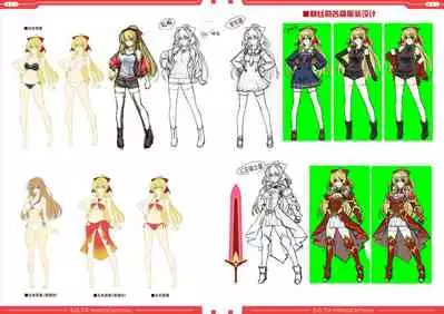 光翼戦姫エクスティアコンプリートエディション設定画集