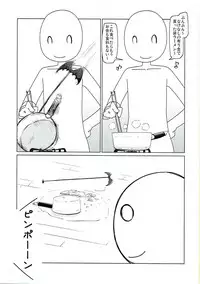 (C93) [Komedokoro (Yonekura Hisaki)] Yawaraka Aromatherapy (PriPara)