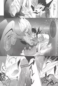 (C84) [Neo Wing (Saika)] Never More (Yu-Gi-Oh! Zexal)