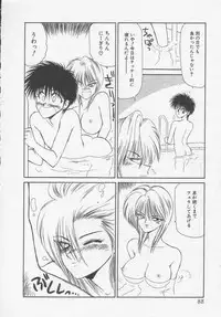 [Ikoma Ippei] Idol Toy Yuki