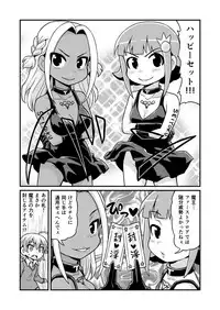 [Gachonjirou] Nonki BOY Ch. 1-41