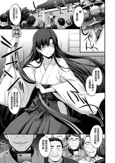 (Online Tora Matsuri 2020 Summer) [Secret Society M (Kitahara Aki)] Mars o Chuunen Chinpo de Seiteki Sakushu Shitai! | 火星酱想要榨取中年叔叔的小鸡鸡! (Bishoujo Senshi Sailor Moon) [Chinese]