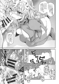 (SC2018 Summer) [Yamaguchi Print (Tamaki Yayoi)] Oshikake Jeanne Icha Love (Fate/Grand Order)