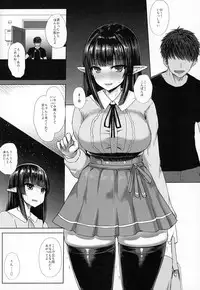 (C93) [Ishimura-ya (Ishimura)] Kanojo (Elf) no Shiri no Ana ga Gabagabana Riyuu