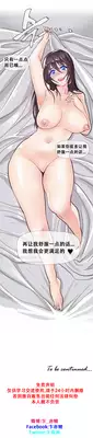 HouseHold Affairs 【卞赤鲤个人汉化】1~21话（持续更新中）