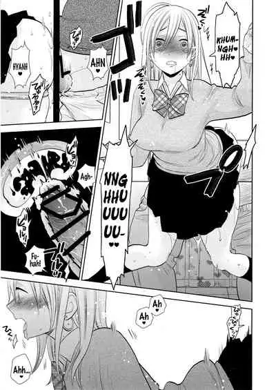 (C97) [UDS] Sukimaya | Gap Shop [English] [head empty]