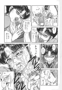 [Yamazaki Show] REW ~Rewind~