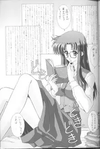 [Bousou!! Fuhatsu-dan (Takai Biki)] Forever Ecstacy (Read Or Die)