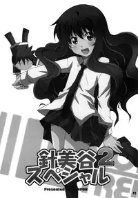 (C78) [Hacchakesou (Ponpon)] Harimiya Special 2