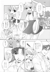 (C74) [BEAT-POP (Ozaki Miray)] KISS HUG (The Great Escape)