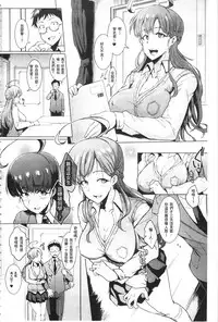 [Fan no Hitori] Parasite Queen | 被寄生的淫亂女王 [Chinese]