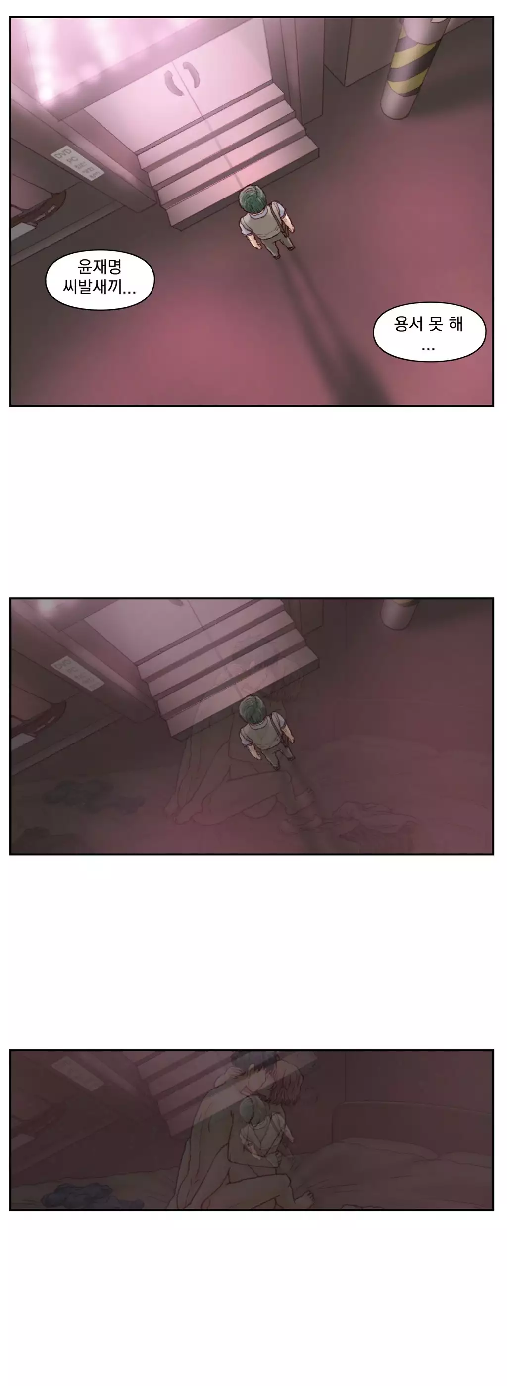 Wrath of the Tutoring Ch.1-42