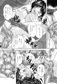 [Branshea] Anal Ai no Mezame