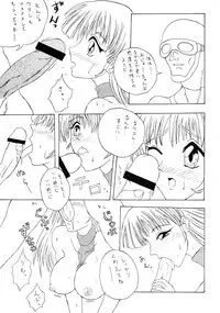 [SHD (Buchou Chinke)] Haijo Ninpoucho 5