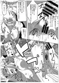 (COMIC1☆10) [ami-dabutsu (Ami)] Kono Subarashii Damegami to Mahoutsukai to Seikishi to!! (Kono Subarashii Sekai ni Syukufuku o!)
