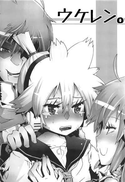 (C83) [Kabuttari Kaburanakattari (Seihoukei)] Len-kun ni Tsui Ecchi na Ijiwaru Shichau no wa, Minna Len-kun ga Da-isuki Dakara Dayo! (VOCALOID) [English] {Chin²}