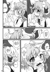 (C81) [Gainamon (Natsu no Koucha)] Nichijou Seikatsu -Ni- (Touhou Project) [English] {biribiri}