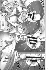 (C89) [Nagaredamaya (BANG-YOU)] Isekai Natsukichi (Shingeki no Bahamut) [Chinese] [八十万禁书教头汉化]