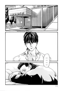 [Haruki] Kisei Juui Suzune (Parasite Doctor Suzune) Vol.02 - CH10-14 [English] [Tonigobe]