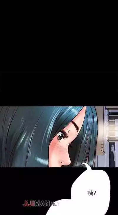 【已完结】同居密友（作者：Pb&無業遊民） 第1~30话