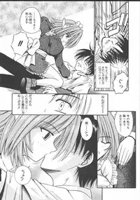 [Matra Milan] Palladium Garden