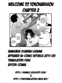 [Kisaragi Gunma] Welcome to Tokoharusou [English] {Ryuutama + 4dawgz + FUKE}