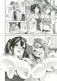 (C92) [Otabe Dynamites (Otabe Sakura)] Teitoku o Dame ni suru Junyuu Tekoki Soushuuhen (Kantai Collection -KanColle-)