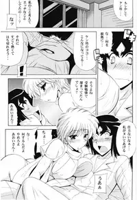 (SC56) [Leaz Koubou (Ouja no Kaze)] Endless Hero's Dream (Wingman)