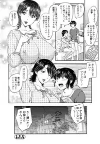 [Hiryuu Ran] Boshisou-dan