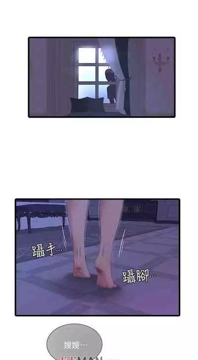 【周四连载】亲家四姐妹（作者：愛摸） 第1~64话