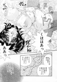 [Tachibana Takashi] Pajama no Manma