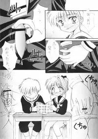 (SC6) [Imomuya Honpo (Azuma Yuki)] Sakura Enikki (Card Captor Sakura)