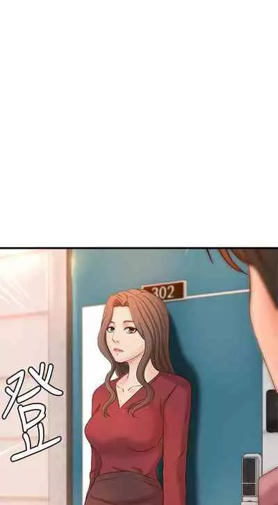 御姐的實戰教學 1-41