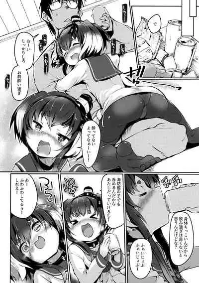 (Kobe Kawasaki Zousen Collection 9) [STEELACT (Nijou Katame)] Tokitsukaze to Isshoni. Juuni (Kantai Collection -KanColle-)