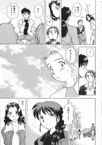 [Uma Namihei] Ikagawashii Hitotachi (Indecent People)