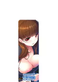 (C86) [Kirintei (Kirin Kakeru, Kouri)] OtaCir no Hibi [Chinese] [CE家族社]