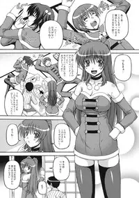 (C77) [Brave Heart Petit (KOJIROU!)] LOVELY STORM (ToHeart2)