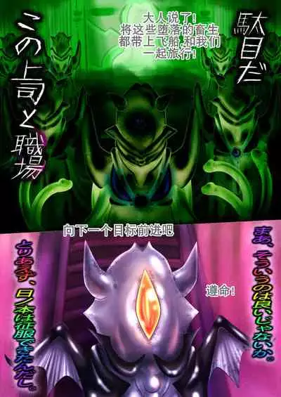 射胶大战争(K记翻译)