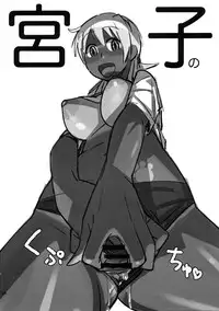 (C73) [Abradeli Kami (Bobobo)] Shinsekai (One Piece) [English] [Rapture Scans]