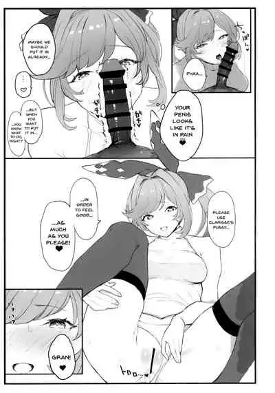 (COMIC1☆15) [remora field (remora)] Clarisse-chan to Ichaicha Suru Hon (Granblue Fantasy) [English] {Doujins.com}