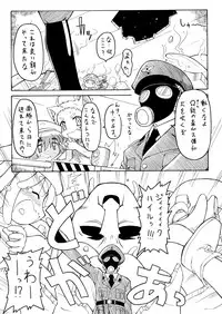 [PH-Bu] Punipuni Kakuchou Jigoku -Fuyu-