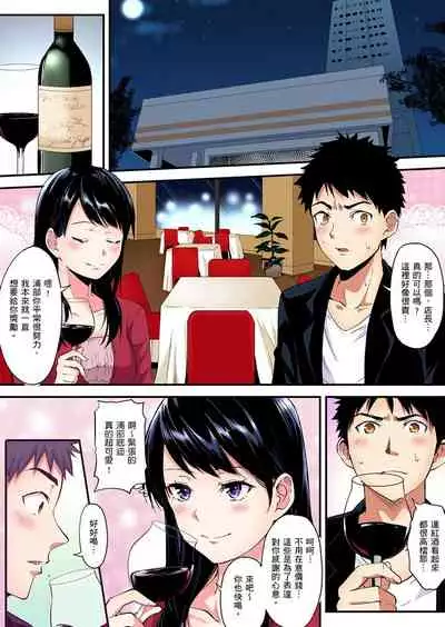 Gal Mama to Pakopako SEX ~ Hitozuma no Chouzetsu Teku ni Majiiki Zetchou! | 與辣妹媽媽淫猥啪啪SEX~人妻的性愛技巧讓人爽翻天! Ch. 1-16