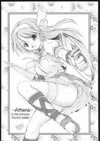 (C69) [Your's-Wow!! (Konata Hyuura)] Ai Athena Special 2 (Capcom vs SNK)