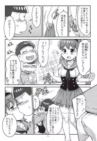 [Avalon (Mugenkidou)] Mutsugo to Totoko-chan no Juukon Seikatsu (Osomatsu-san) [2017-01-15]